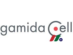 以色列临床阶段生物制药公司：Gamida Cell Ltd.(GMDA)