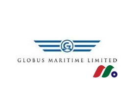 希腊综合干散货运输公司：Globus Maritime Limited(GLBS)