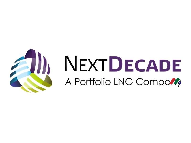 液化天然气开发公司：NextDecade Corporation(NEXT)