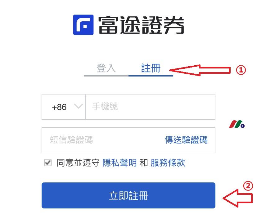 港美股券商富途证券开户指南+2024年全网最高优惠+100元返佣
