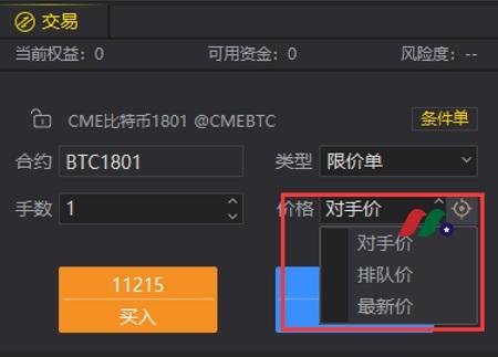 老虎期货软件操作指南（附6折开户链接）-图片7