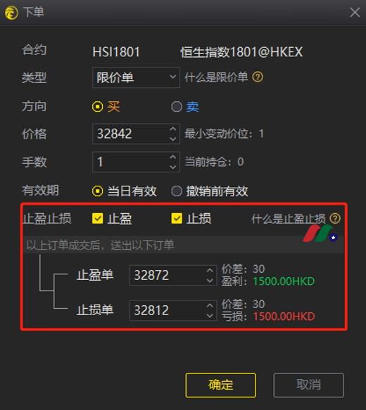 老虎期货软件操作指南（附6折开户链接）-图片10