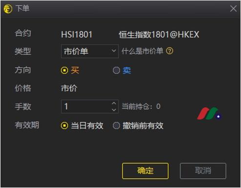 老虎期货软件操作指南（附6折开户链接）-图片9