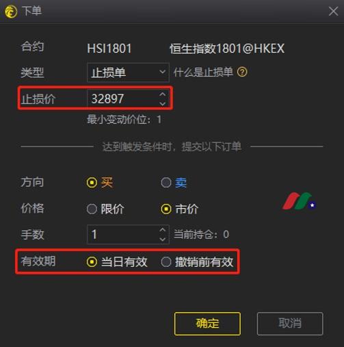 老虎期货软件操作指南（附6折开户链接）-图片11