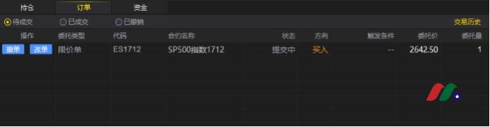 老虎期货软件操作指南（附6折开户链接）-图片14