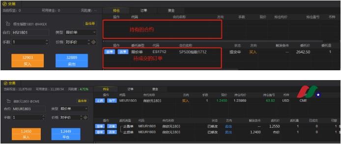 老虎期货软件操作指南（附6折开户链接）-图片15
