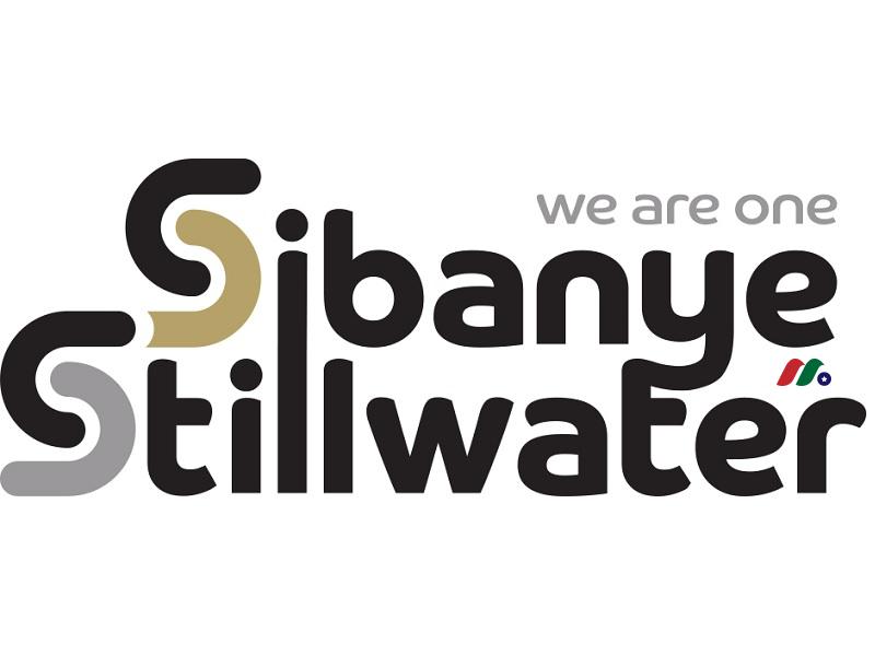 全球最大白金矿业公司：Sibanye Stillwater Limited(SBSW)