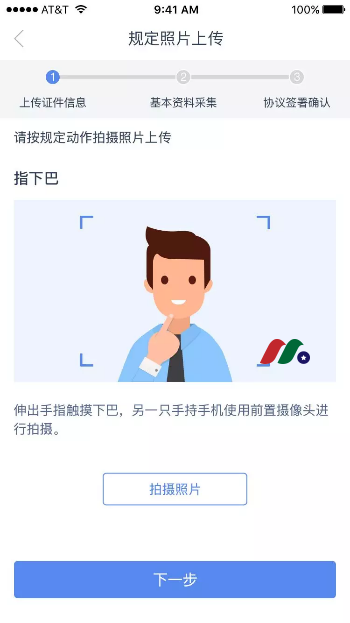 AD: 盈路证券最新活动，入金最高返现1000港币+免佣+赠股-图片4