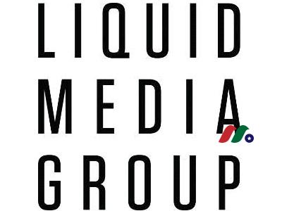 加拿大媒体和娱乐公司：Liquid Media Group(YVR)