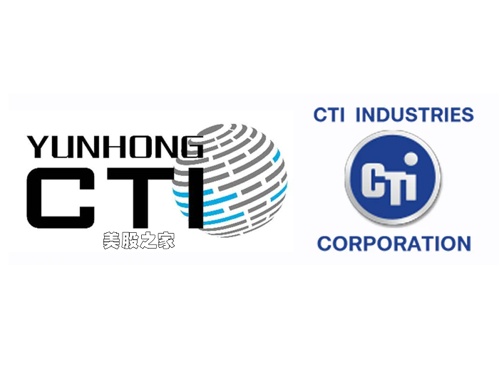 消费品和薄膜产品公司：运鸿CTI Yunhong CTI Ltd. (CTIB)