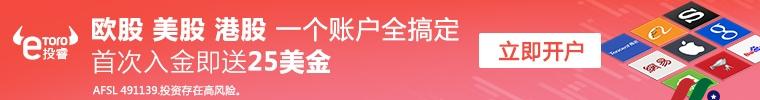 中概生猪养殖股:中国香态食品China Xiangtai Food Co.(PLIN)