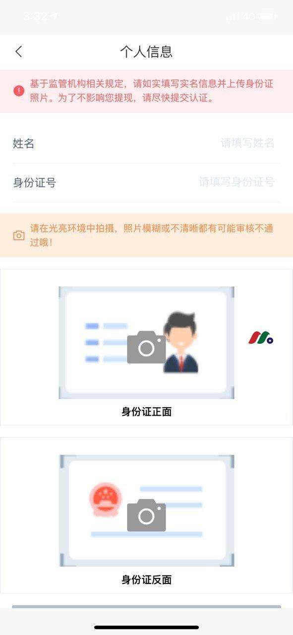 AD: 盈创环球！业界最低点差，2美元开始交易-图片2