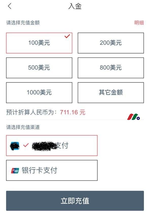 AD: 盈创环球！业界最低点差，2美元开始交易-图片3