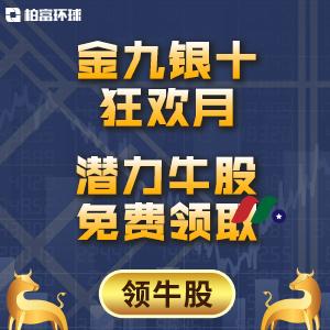 日本食品调味品龙头:味之素Ajinomoto Co., Inc.(AJINY)