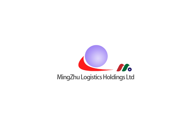 中国货运服务公司：盐港明珠货运 MingZhu Logistics Holdings(YGMZ)-图片1