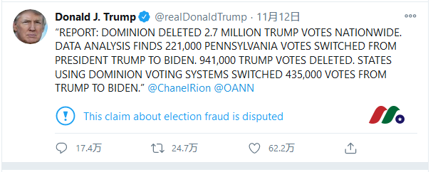 2020美国大选：Scytl、Smartmatic与Dominion Voting Systems-图片2