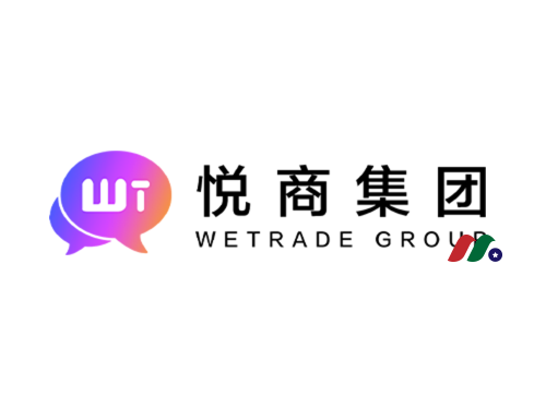 中概股：悦商母公司 WeTrade Group Inc.(WETG)