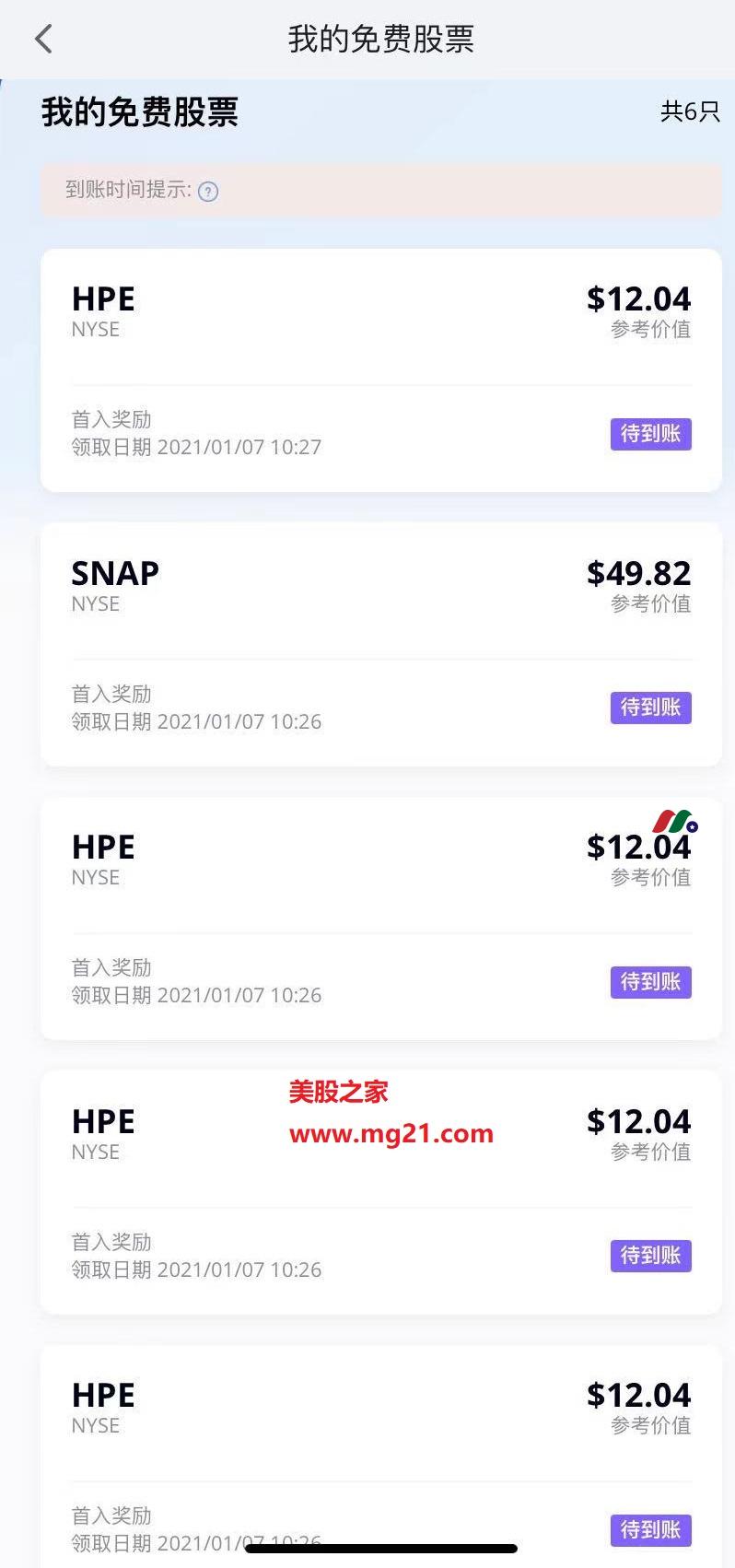 中国人在加拿大 澳大利亚 英国 法国 德国 怎么开户免佣交易美股 美股之家 港美股开户投资ipo百科全书 中国人在加拿大 澳大利亚 英国 法国 德国 怎么开户免佣交易美股 美股之家 港美股开户投资ipo百科全书