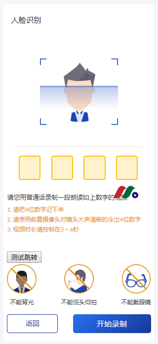 [2021.7]可大陆卡入金、港股现金打新免费券商：Eddid艾德证券开户优惠