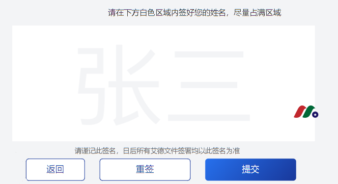 [2021.7]可大陆卡入金、港股现金打新免费券商：Eddid艾德证券开户优惠