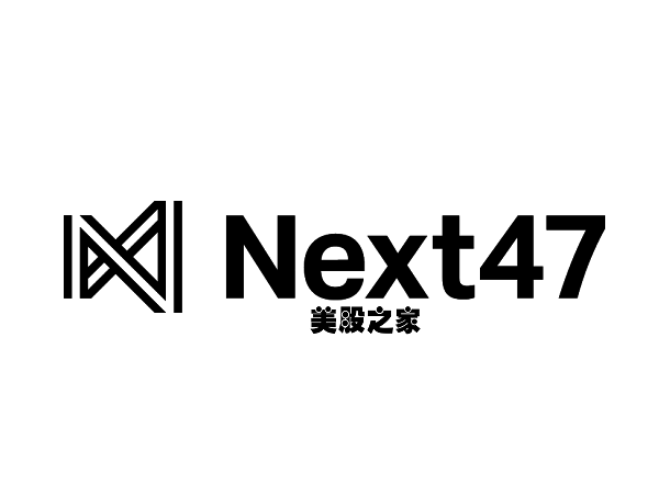 西门子旗下风险投资公司：Next47 GmbH