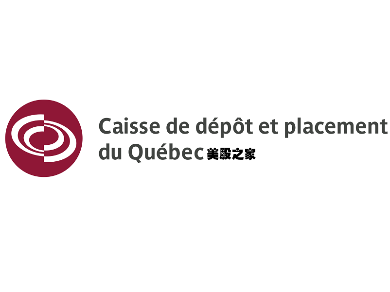 加拿大基金管理公司：魁北克储蓄投资集团 Caisse de dépôt et placement du Québec