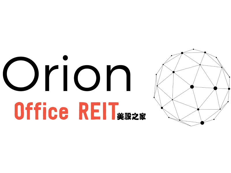 美国REIT公司：Orion Office REIT Inc.(ONL)