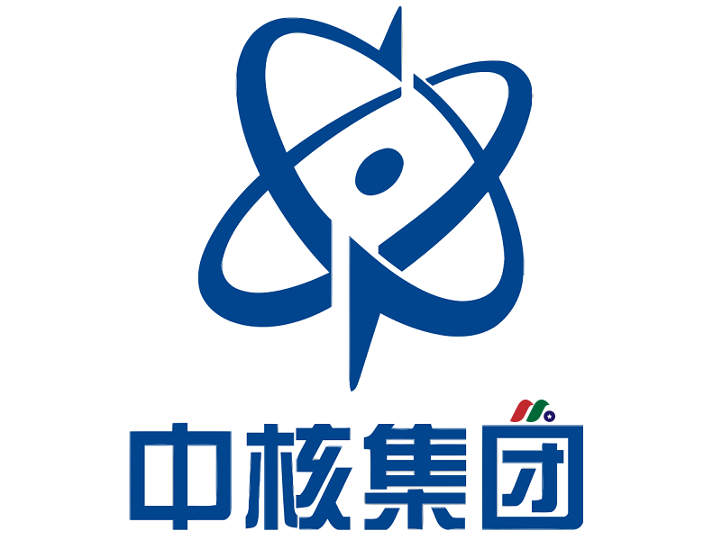 中国核工业集团（中核集团）：China National Nuclear Corporation