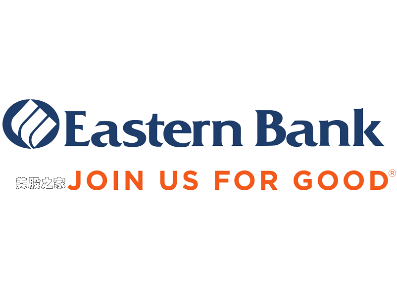 美国区域银行控股公司：Eastern Bankshares, Inc.(EBC)