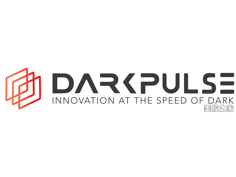 DA: 新兴智慧城市技术公司 DarkPulse, Inc. 将通过与 Global System Dynamics, Inc. 的业务合并在纳斯达克交易所上市