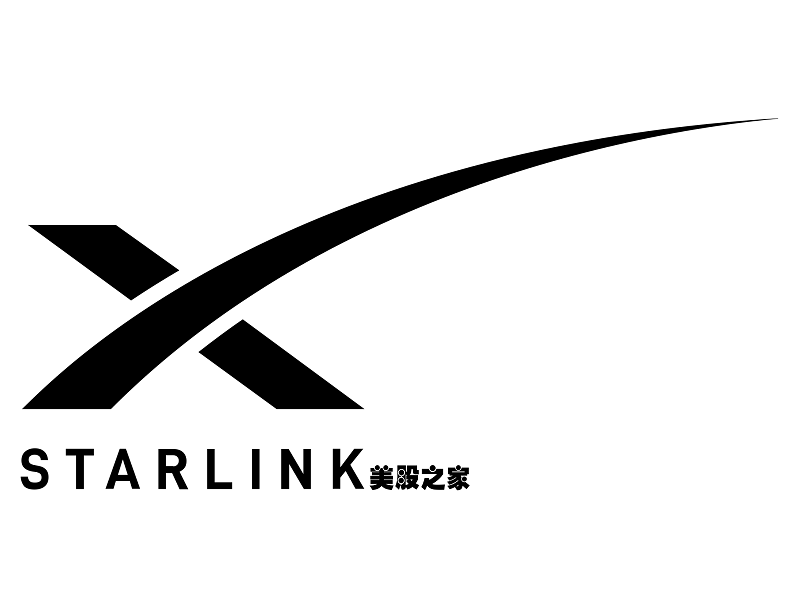 伊隆·马斯克旗下SpaceX运营的卫星互联网及全球移动电话服务提供商：星链公司 Starlink