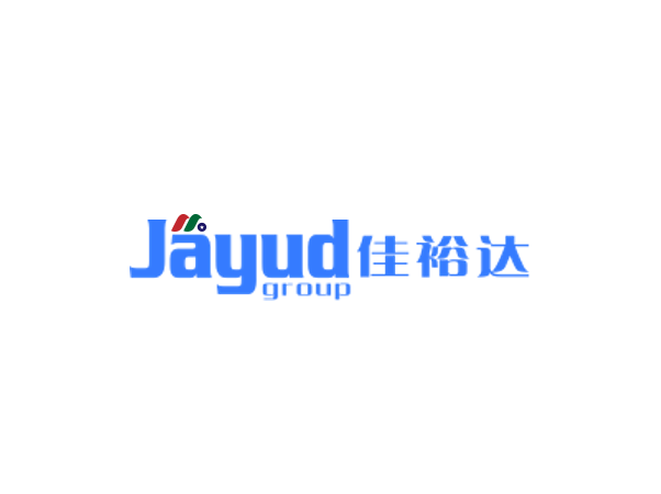 中国跨境物流服务及供应链解决方案提供商：佳裕达集团 Jayud Global Logistics(JYD)