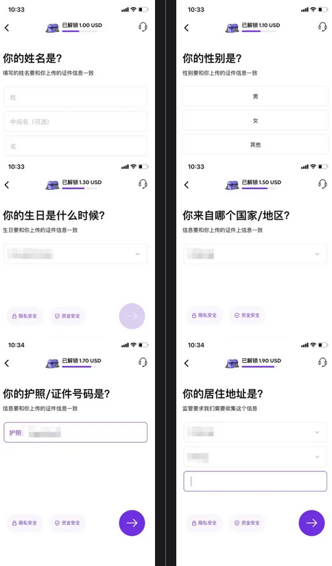 基于AI的美股券商RockFlow：开户入金及使用指南-图片8
