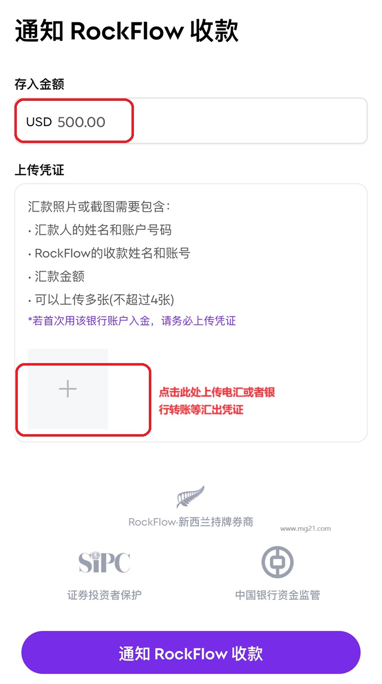 基于AI的美股券商RockFlow：开户入金及使用指南-图片12