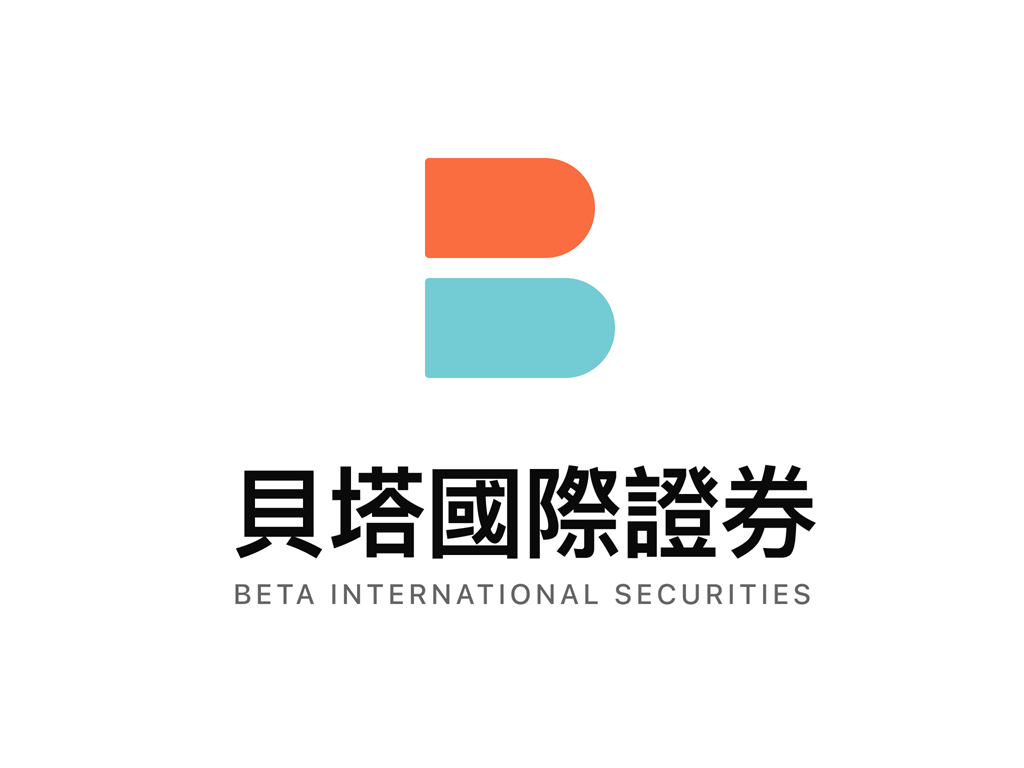 香港证券配售及其他金融服务提供商：贝塔国际证券 Beta FinTech Holdings Ltd.(BTFT)-图片1