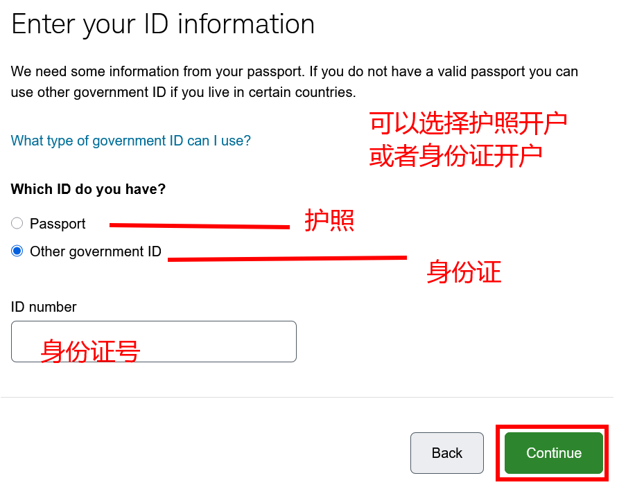 嘉信理财(Charles Schwab)开户图文教程：支持中国人开户的美股免佣券商-图片3