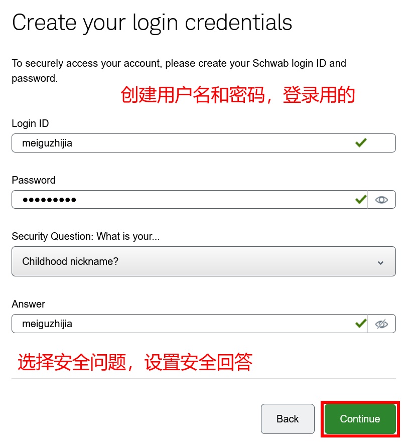 嘉信理财(Charles Schwab)开户图文教程：支持中国人开户的美股免佣券商-图片3