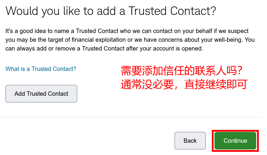 嘉信理财(Charles Schwab)开户图文教程：支持中国人开户的美股免佣券商-图片3