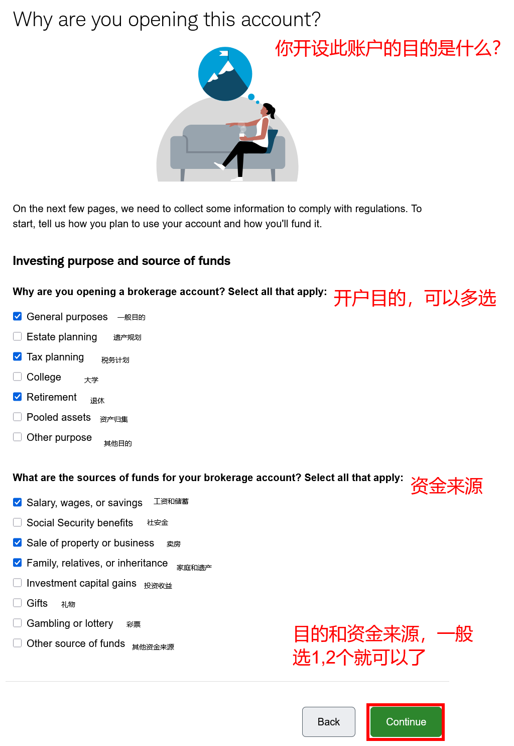 嘉信理财(Charles Schwab)开户图文教程：支持中国人开户的美股免佣券商-图片3
