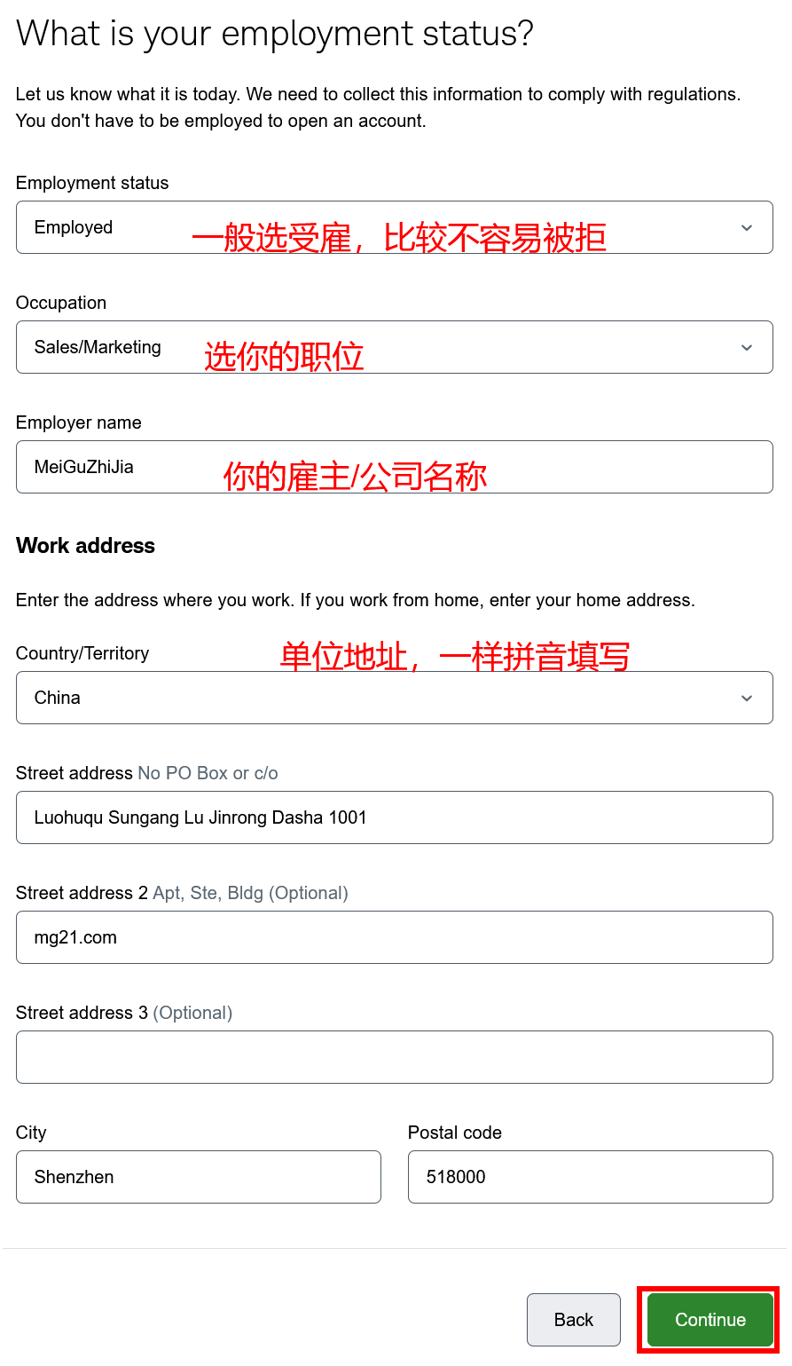 嘉信理财(Charles Schwab)开户图文教程：支持中国人开户的美股免佣券商-图片3