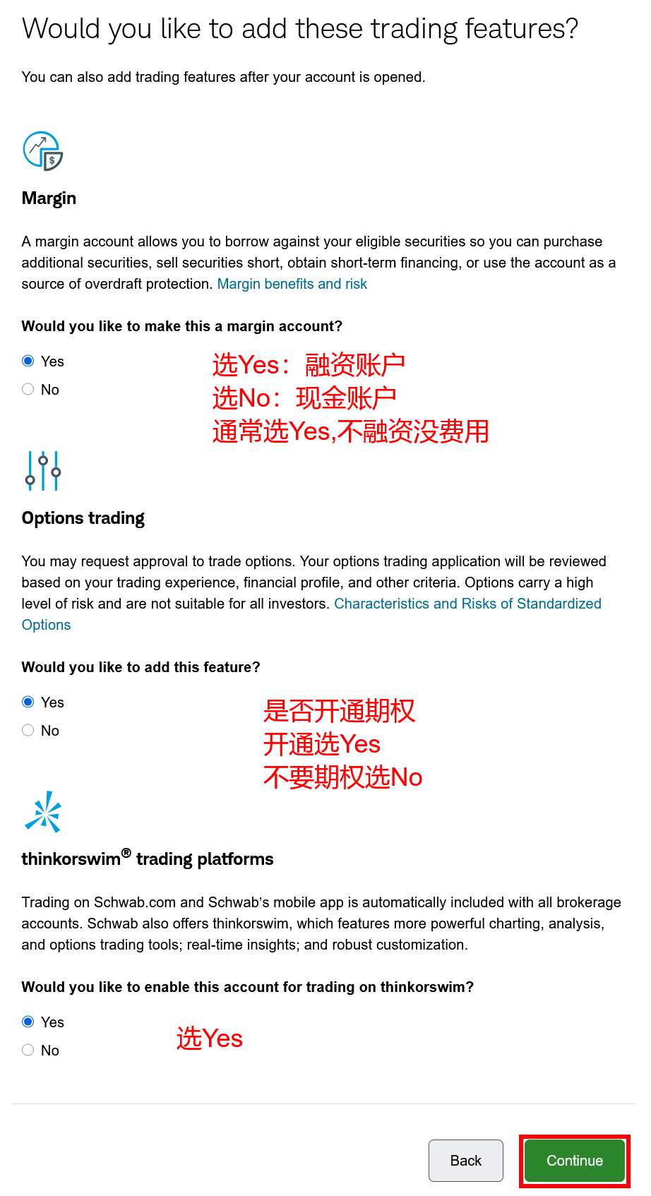 嘉信理财(Charles Schwab)开户图文教程：支持中国人开户的美股免佣券商-图片3