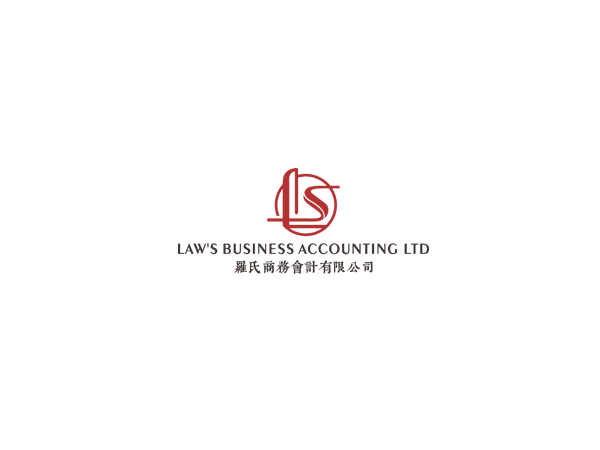 香港融资会计和公司服务提供商：羅氏商務集團 Law’s Business Group Holding(LSBA)