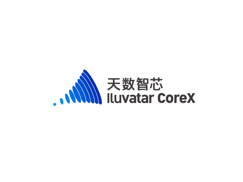 国产GPU四小龙之一：GPGPU芯片及AI算力提供商 天数智芯 Iluvatar Corex