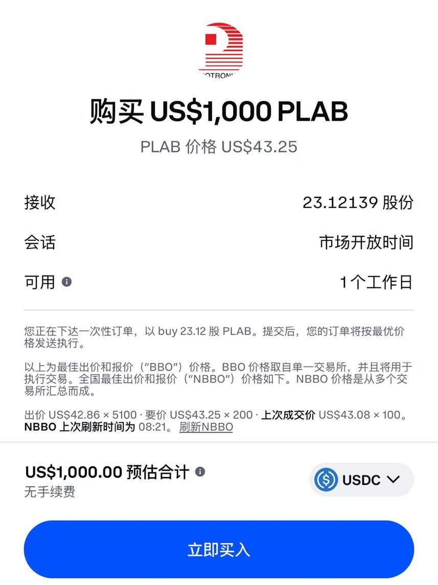 [2026] Coinbase 正式开通美股交易：支持24小时交易+碎股交易+开户送30刀 | 美股之家 - 港股美股开户投资百科全书