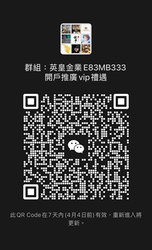 🌟 英皇金業 Eunify Gold 最新开户优惠：信用卡无上限回赠 + 高达14%年息奖励-图片3