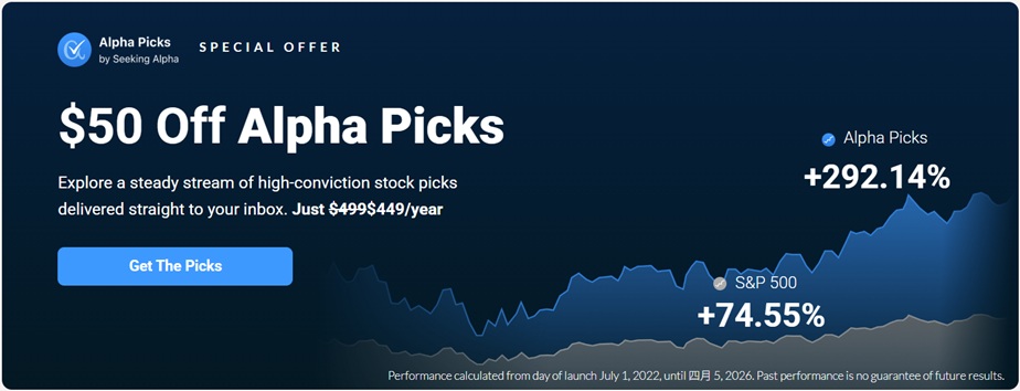 α美股投资必备工具：最大美股社区 Seeking Alpha 及其 Premium 与 Alpha Picks-图片3