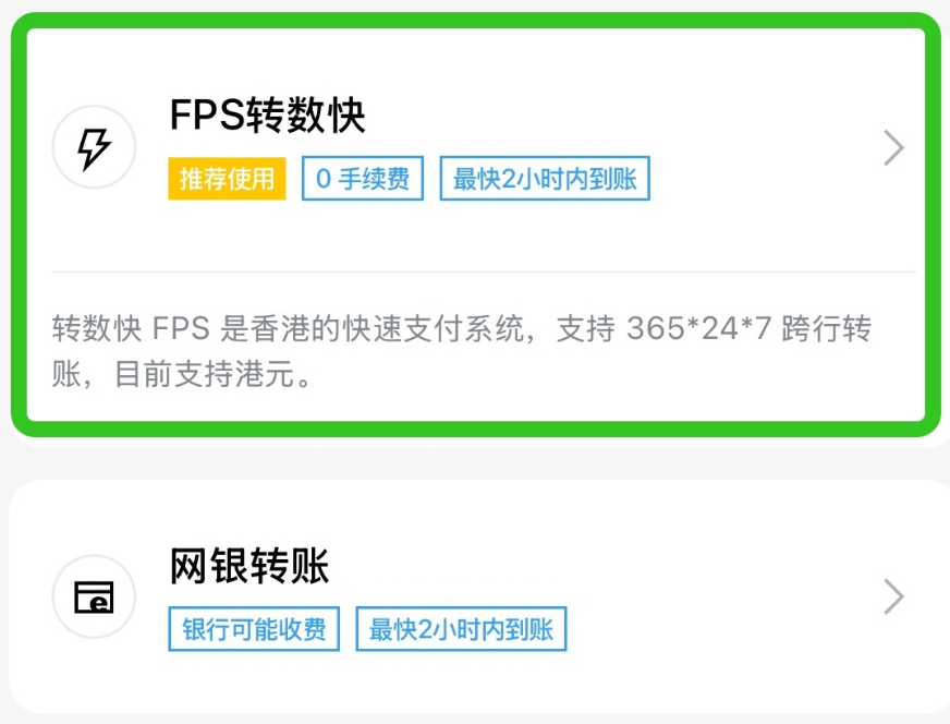 [2026]腾达证券(Gigamoney)怎么样? 腾达证券港美股开户指南:无需境外地址证明-图片5