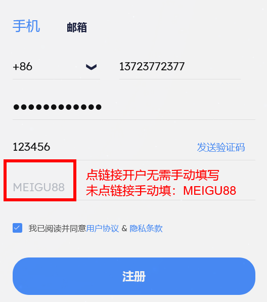 BIT(原Matrixport)美股开户指南+独家优惠｜身份证开户+稳定币出入金+无CRS-图片3