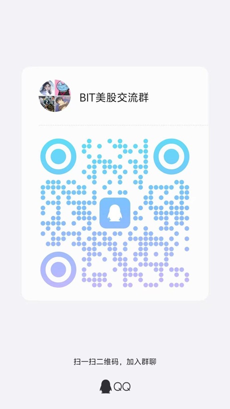 BIT美股开户指南｜身份证即可开户，稳定币出入金，无CRS同步-图片12