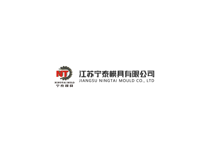 Nintech Mould Factory | 美股之家 - 港股美股开户投资百科全书 中国定制模具及注塑产品制造商:宁泰模具 Nintech Mould Factory(NTMJ)